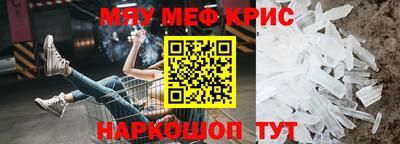 метадон Новокубанск