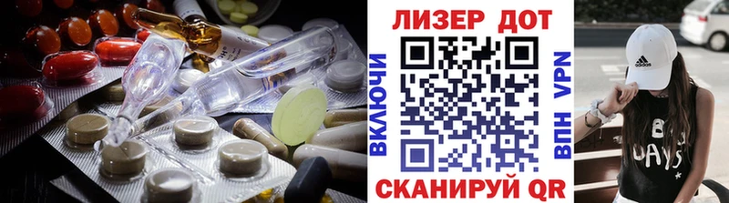 Лсд 25 экстази кислота  гидра как войти  Снежинск 