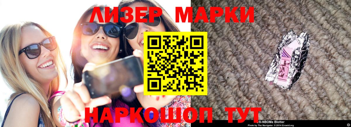 LSD-25 экстази ecstasy  LSD-25 экстази  LSD-25 экстази кислота  Снежинск  Вход с VPN 