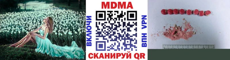 МДМА VHQ  блэк спрут   Снежинск  где купить наркоту 