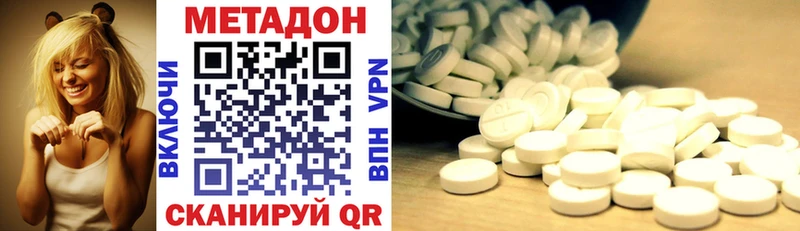 МЕТАДОН белоснежный  как найти закладки  Снежинск 