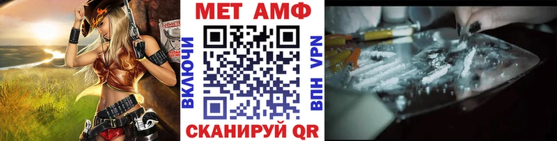 Первитин винт Снежинск