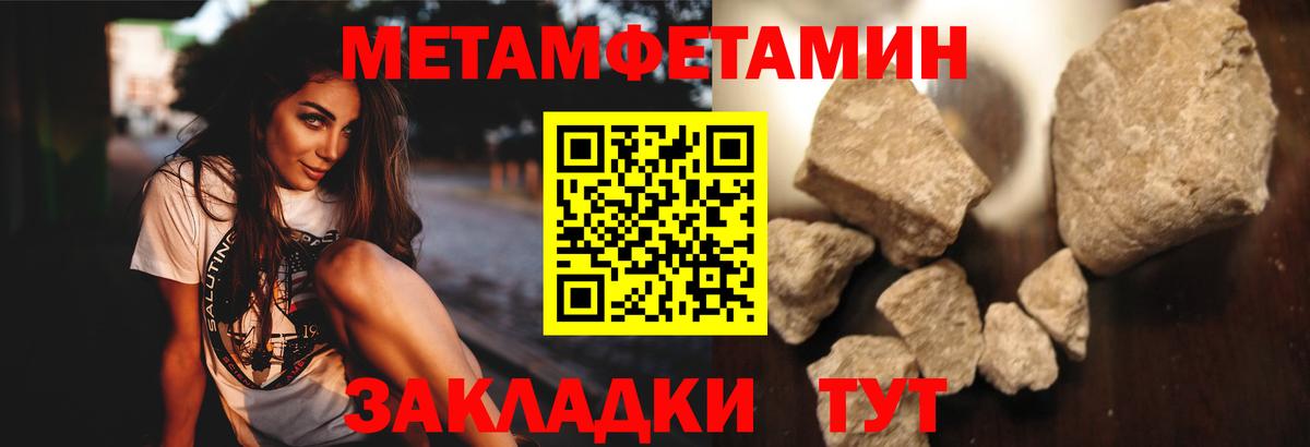 Снежинск  МЕТАМФЕТАМИН витя  Вход с VPN 