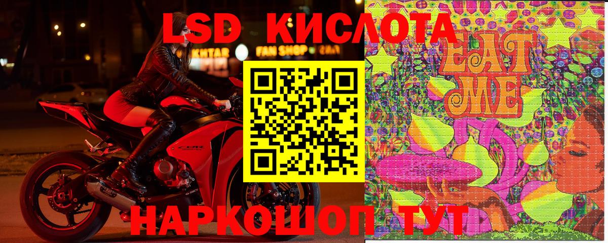 Экстази Снежинск