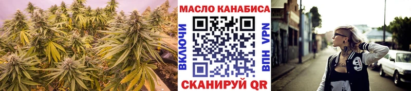 закладки  Снежинск  гидра ссылки  ТГК THC oil 
