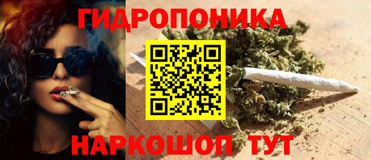 Каннабис AK-47  Бошки марихуана VHQ  Снежинск  МАРИХУАНА Bruce Banner  Марихуана THC 21%  Вход с VPN 